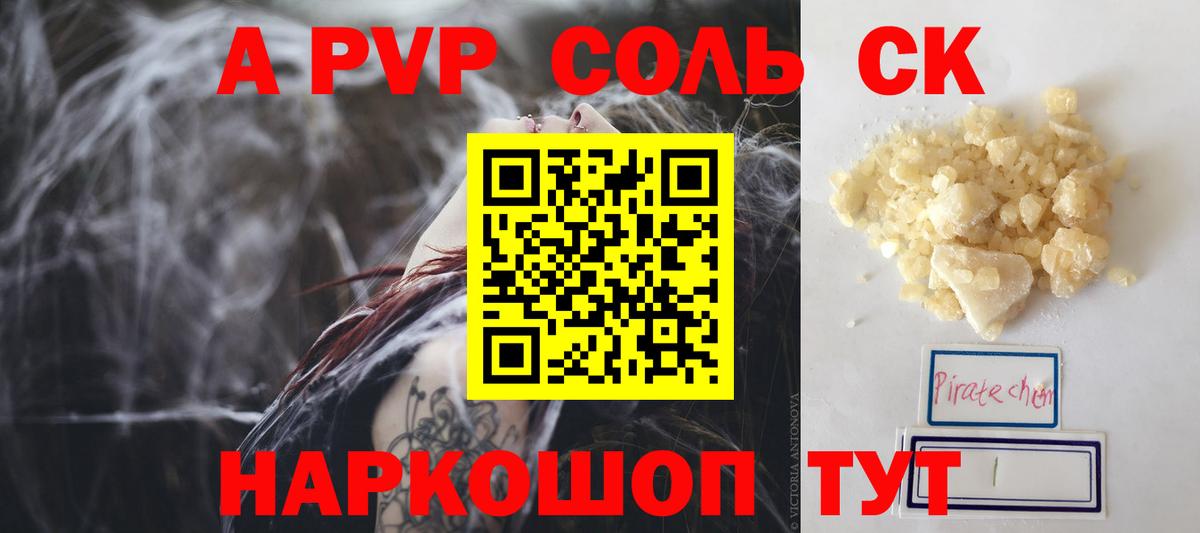 Каннабис Реутов