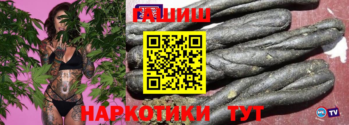 ГАШ хэш Реутов