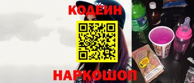 гашишное масло Рузаевка