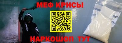 mdma Рыбинск