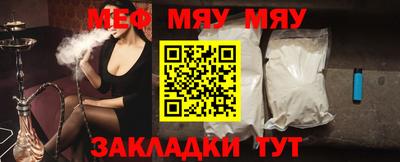 гашишное масло Рузаевка
