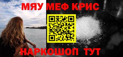 mdma Рыбинск