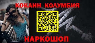 гашишное масло Рузаевка