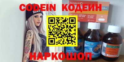 mdma Рыбинск