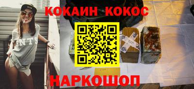 гашишное масло Рузаевка