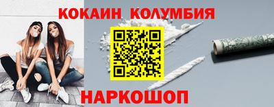 гашишное масло Рузаевка