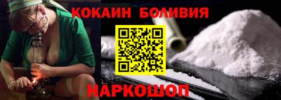 гашишное масло Рузаевка
