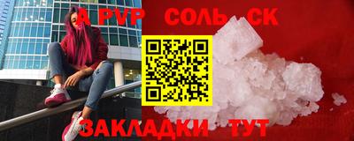 амф Рязань