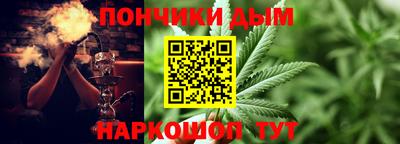 гашишное масло Рузаевка