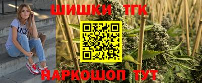 гашишное масло Рузаевка