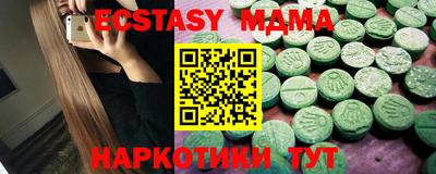 амф Рязань