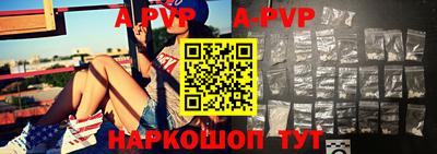амф Рязань