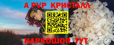 mdma Рыбинск
