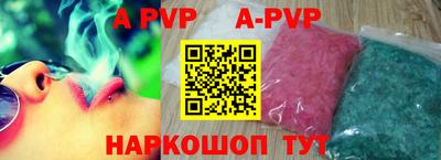 гашишное масло Рузаевка
