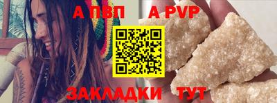 амф Рязань