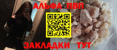 mdma Рыбинск
