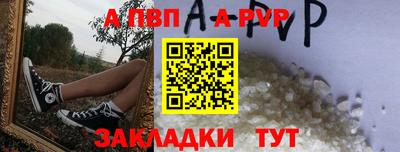 гашишное масло Рузаевка