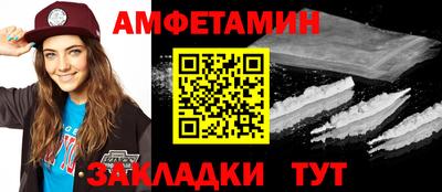 гашишное масло Рузаевка