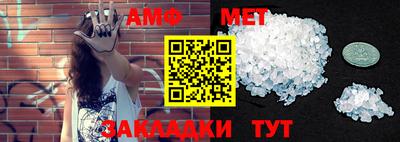 mdma Рыбинск