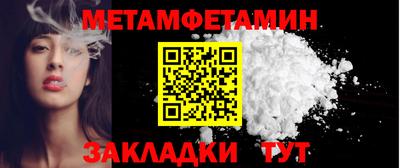 mdma Рыбинск