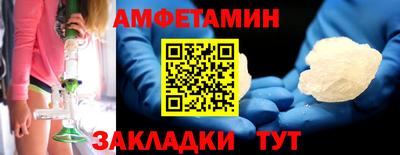 амф Рязань