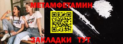 гашишное масло Рузаевка