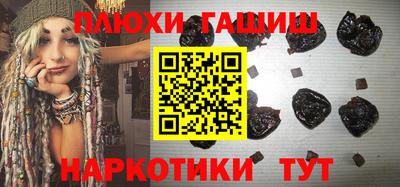 гашишное масло Рузаевка