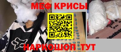 гашишное масло Рузаевка