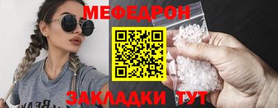 mdma Рыбинск