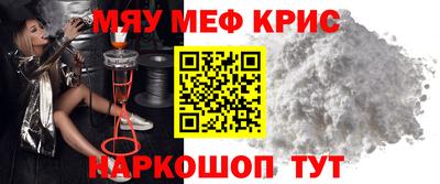 гашишное масло Рузаевка