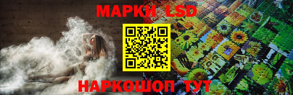 LSD-25 экстази ecstasy  Лсд 25 экстази ecstasy  ЛСД экстази  блэк спрут ссылки  Вход с VPN  Реутов 
