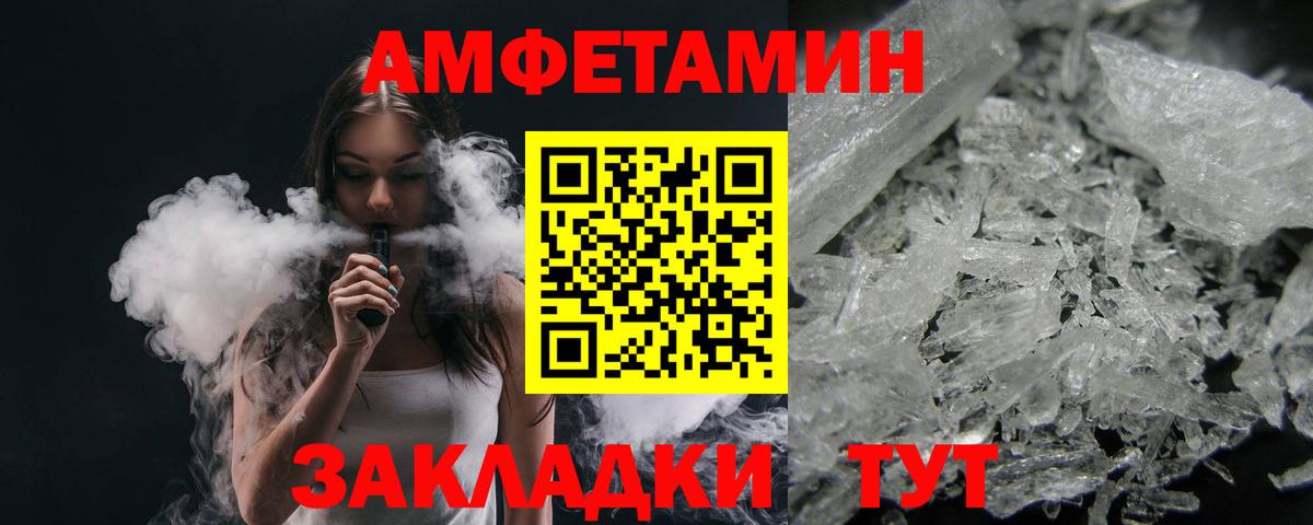 Реутов  Метамфетамин винт  Метамфетамин винт  Вход с VPN 