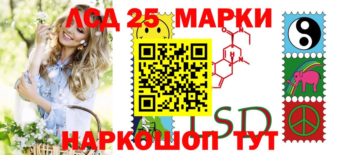Мефедрон   Бошки Шишки  Гашиш  Где купить наркотики?  АМФЕТАМИН   Реутов  Вход с VPN  NBOMe 