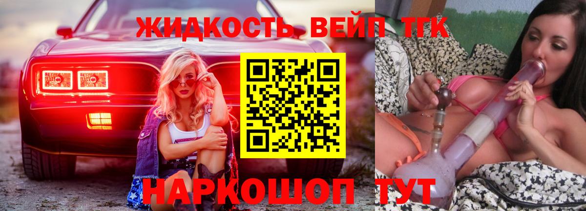 купить наркотик  ТГК Wax  Вход с VPN  ТГК концентрат  Реутов 