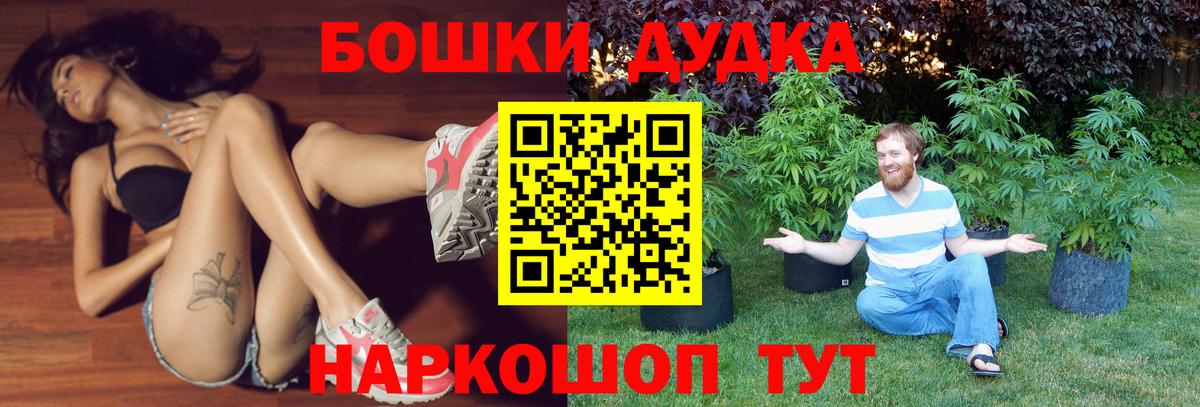 Канабис конопля  МАРИХУАНА SATIVA & INDICA  Шишки марихуана планчик  Реутов  Конопля план  Вход с VPN 