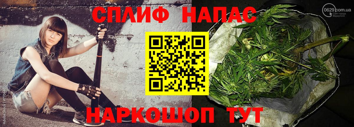 Канабис план Реутов